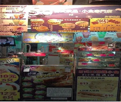 5度台式手抓餅專門店