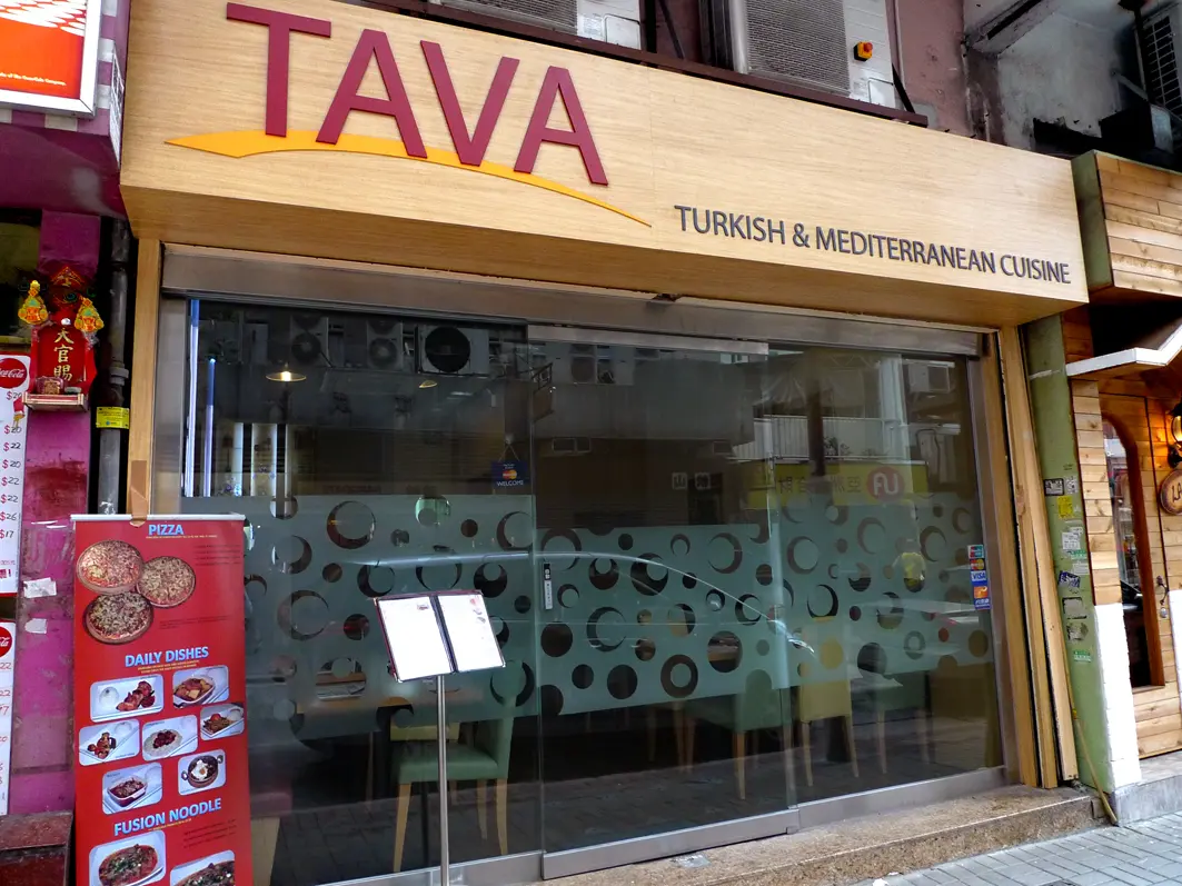 TAVA Turkish & Mediterranean Cuisine