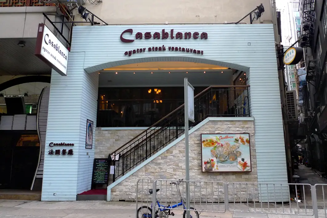 Casablanca Oyster Steak Restaurant