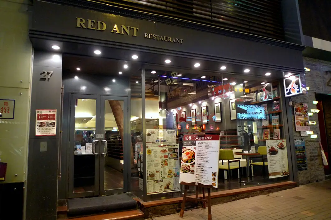 Red Ant Restaurant