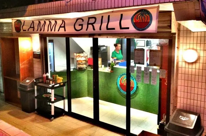 Lamma Grill