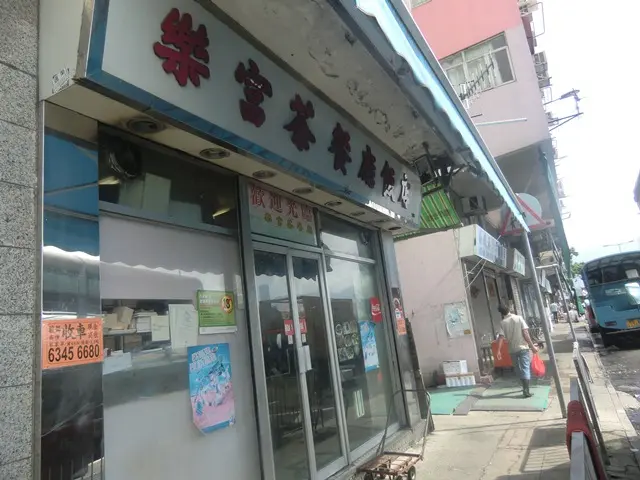 樂富茶餐廳飯店
