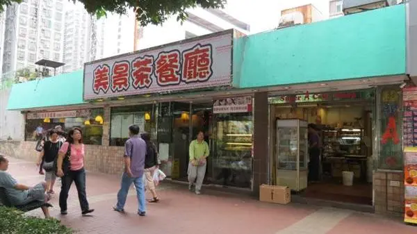 美景茶餐廳