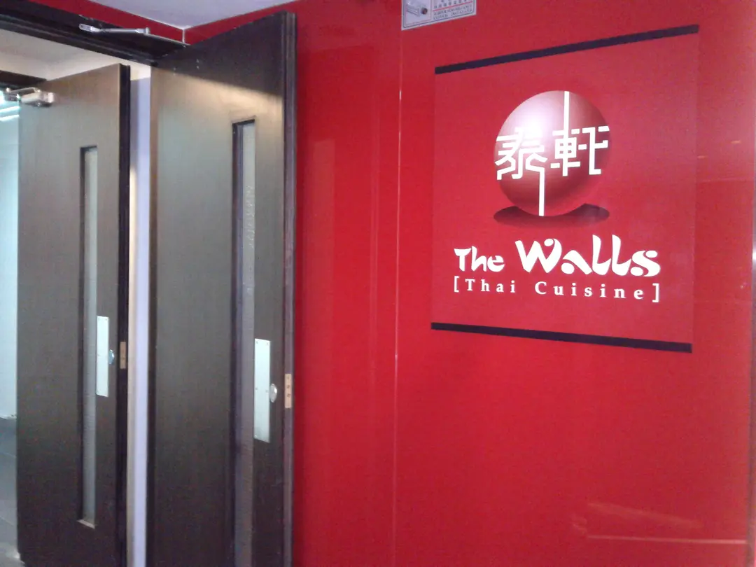The Walls Thai Cuisine