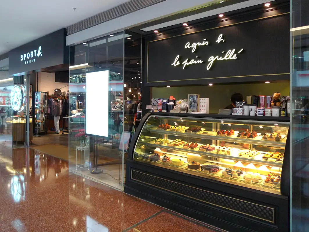 agnès b. LE PAIN GRILLÉ