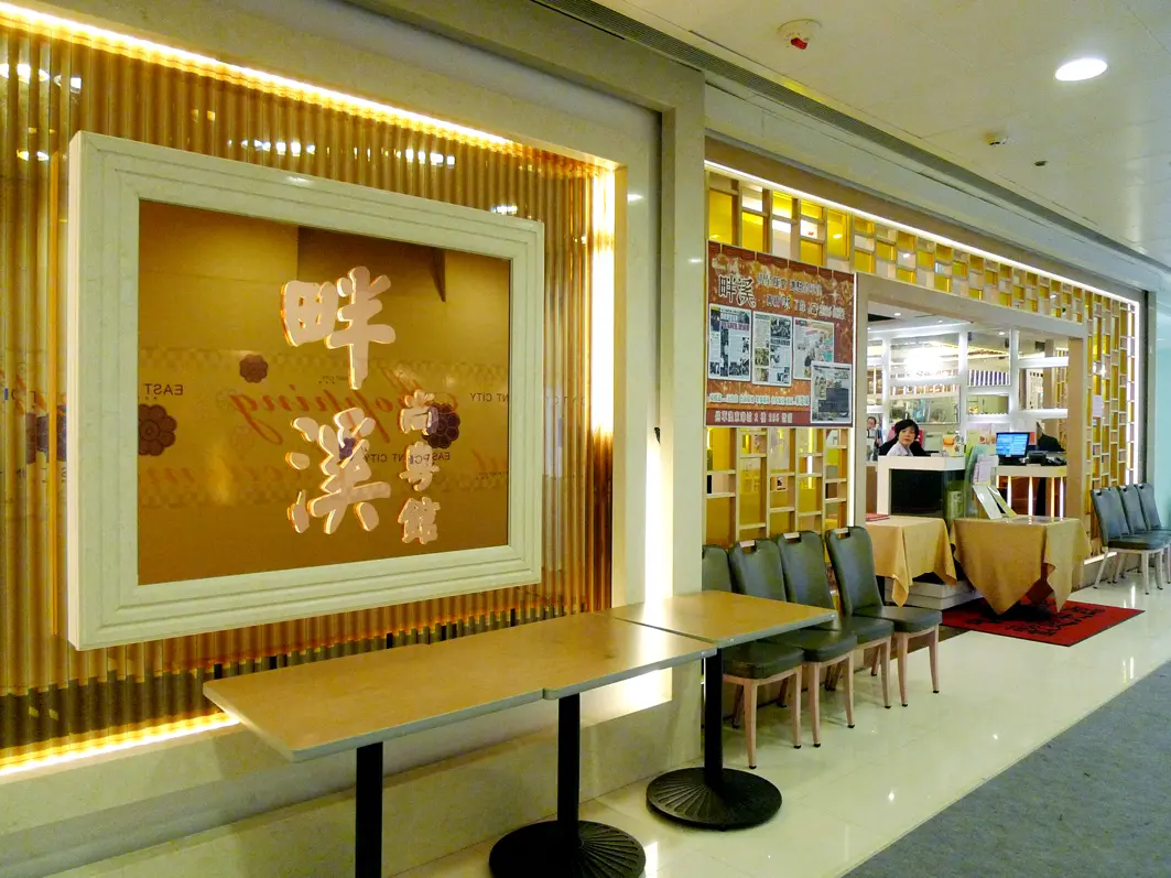 Riverside Restaurant