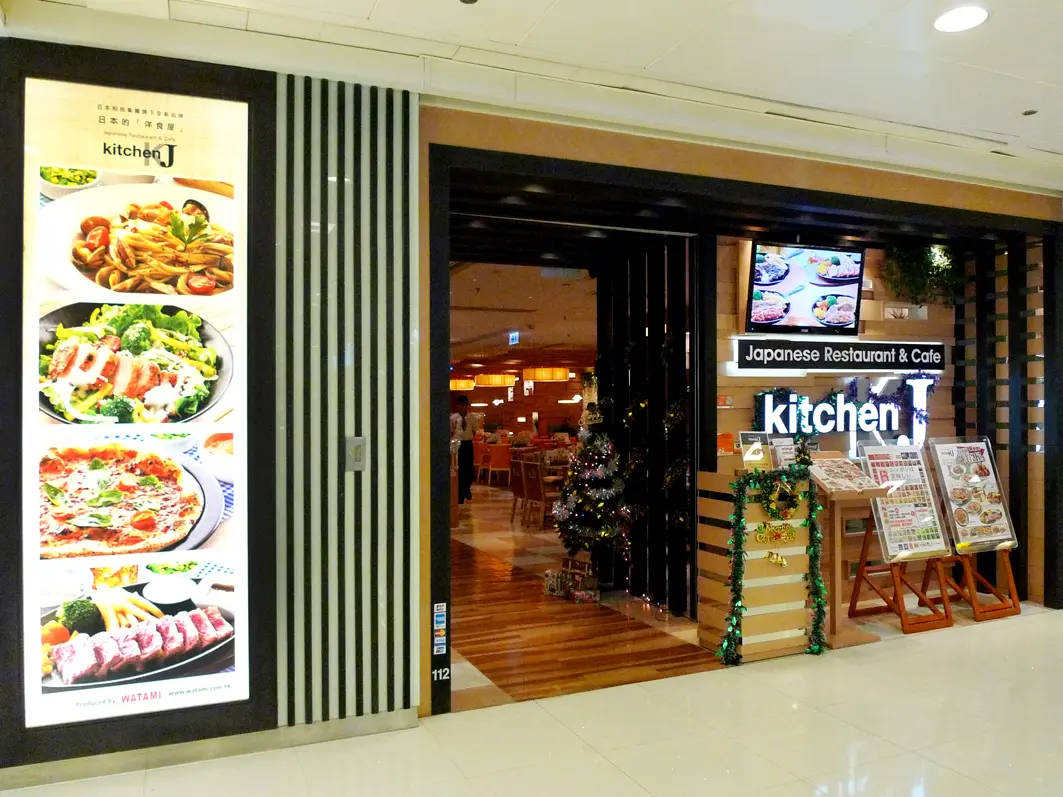 kitchen J