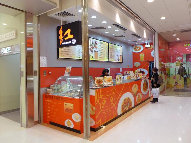 紅坊的食记– 香港大埔新达广场的港式甜品/糖水小食店 | OpenRice 香港开饭喇