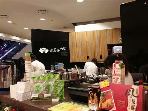 天仁茗茶
