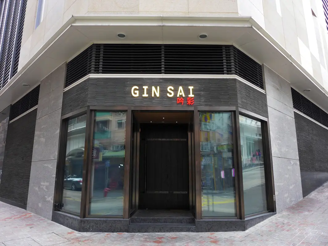 Gin Sai Japanese Restaurant