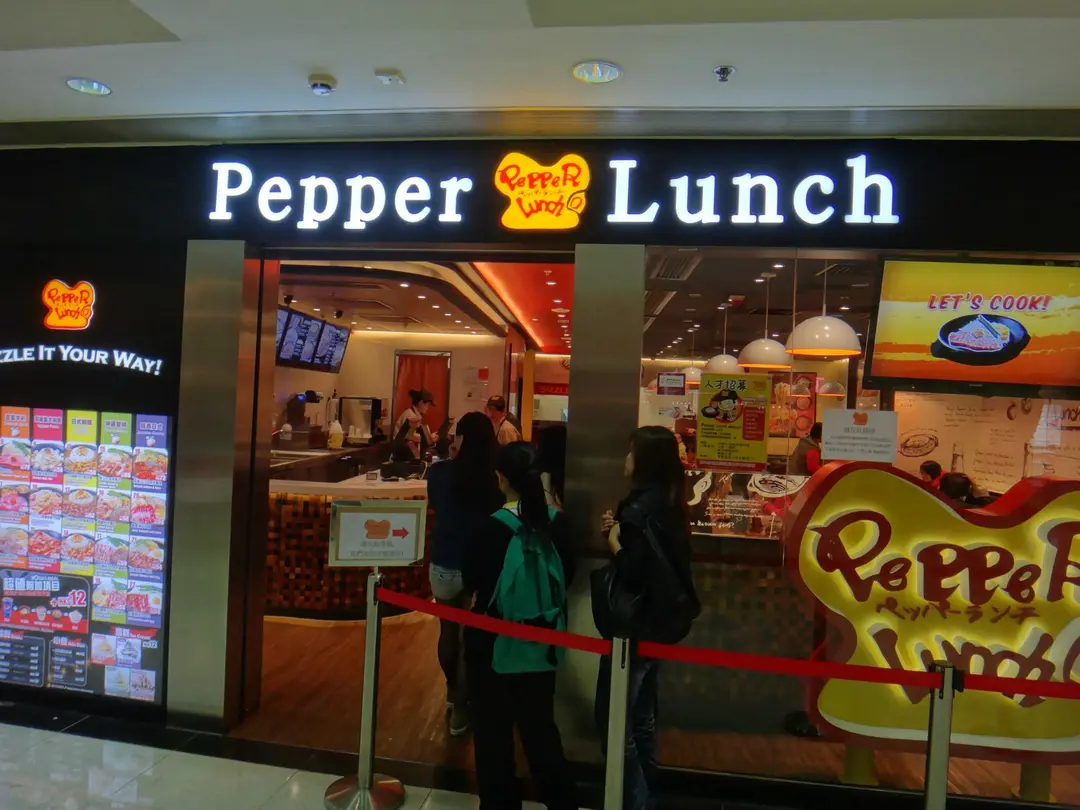 Pepper Lunch