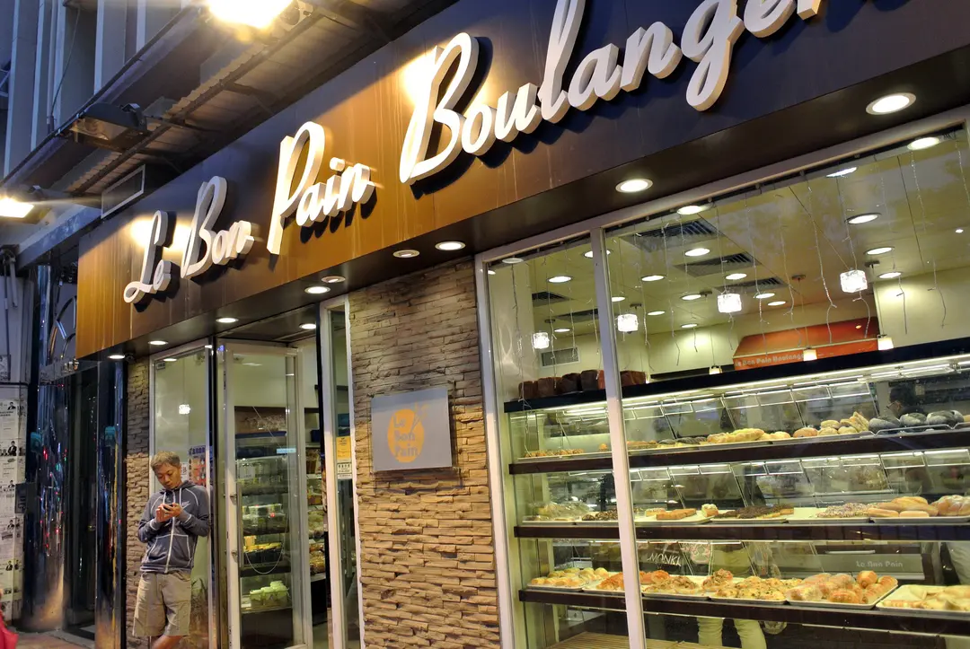 Le Bon Pain Bakery