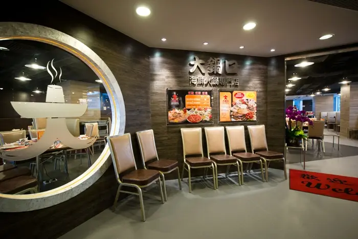Giant Seafood Hot Pot