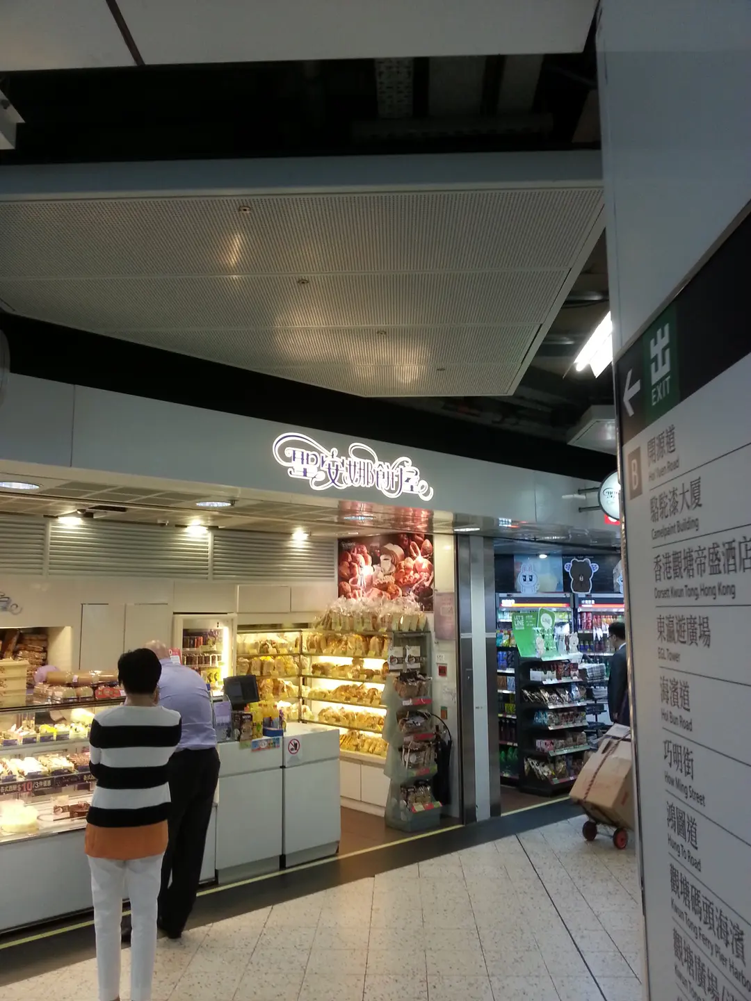 Saint Honore Cake Shop's Menu Hong Kong Style Bakery in Kwun Tong