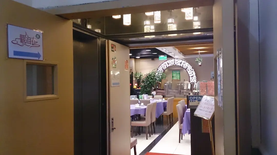 Bodhisattva Vegetarian Restaurant