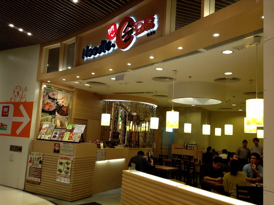 韓食家純豆腐麵店