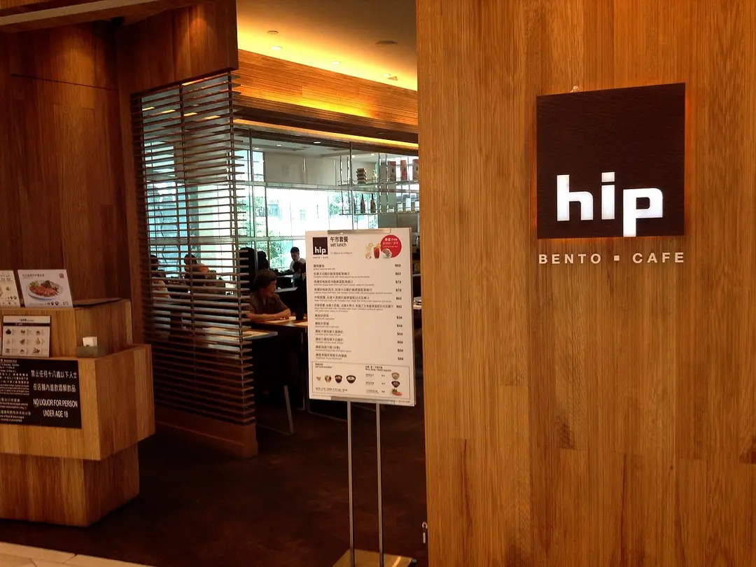 Hip Bento Cafe