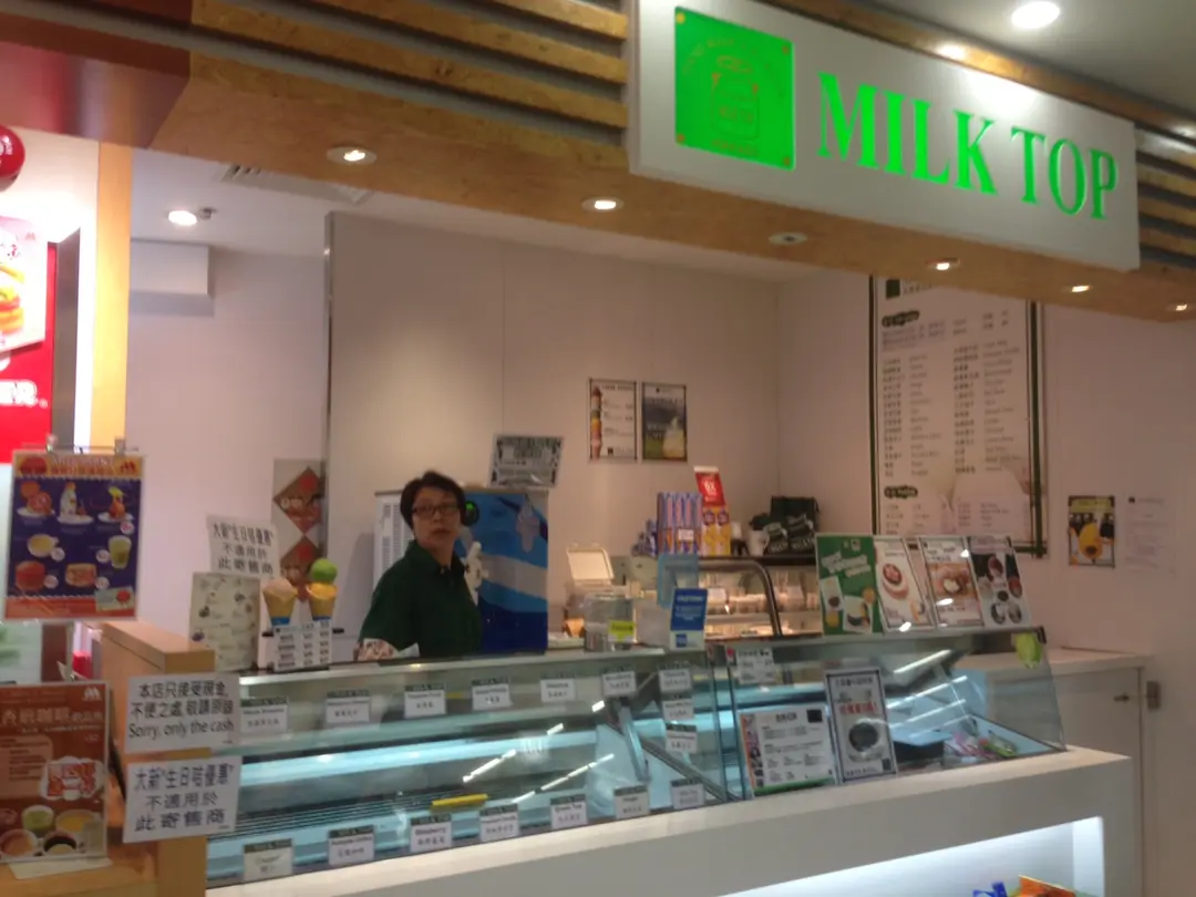 Milk Top