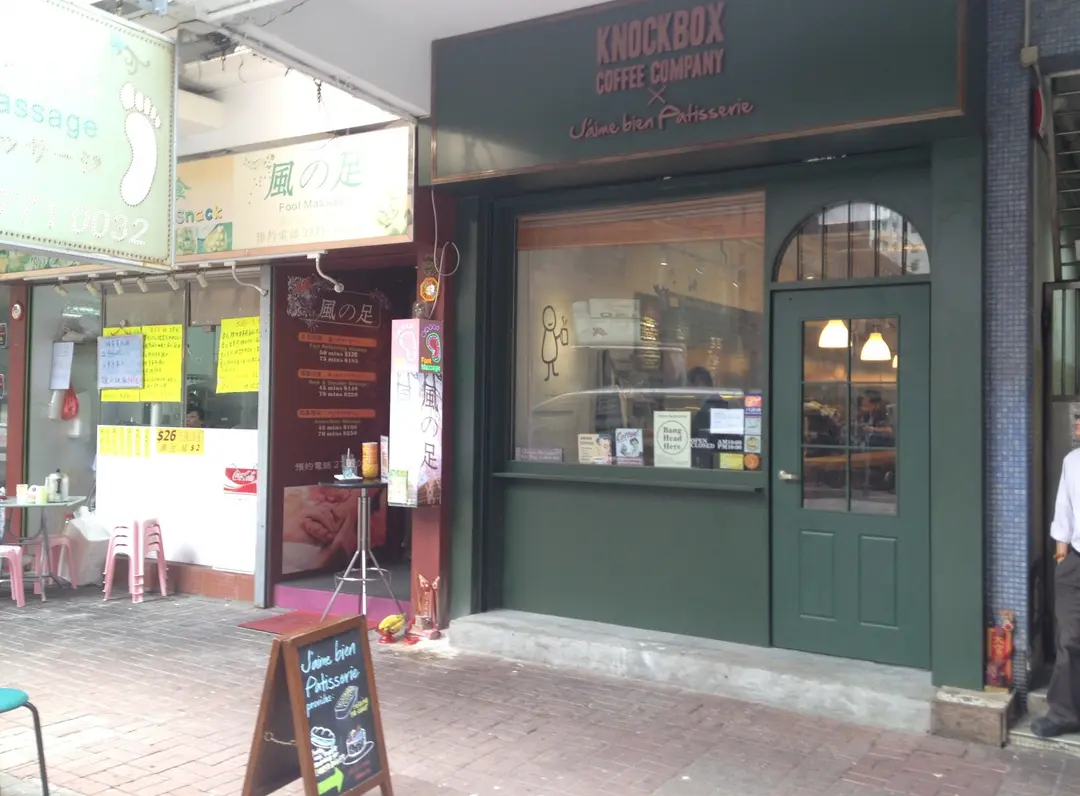 Knockbox Coffee Company X J'aime bien Patisserie