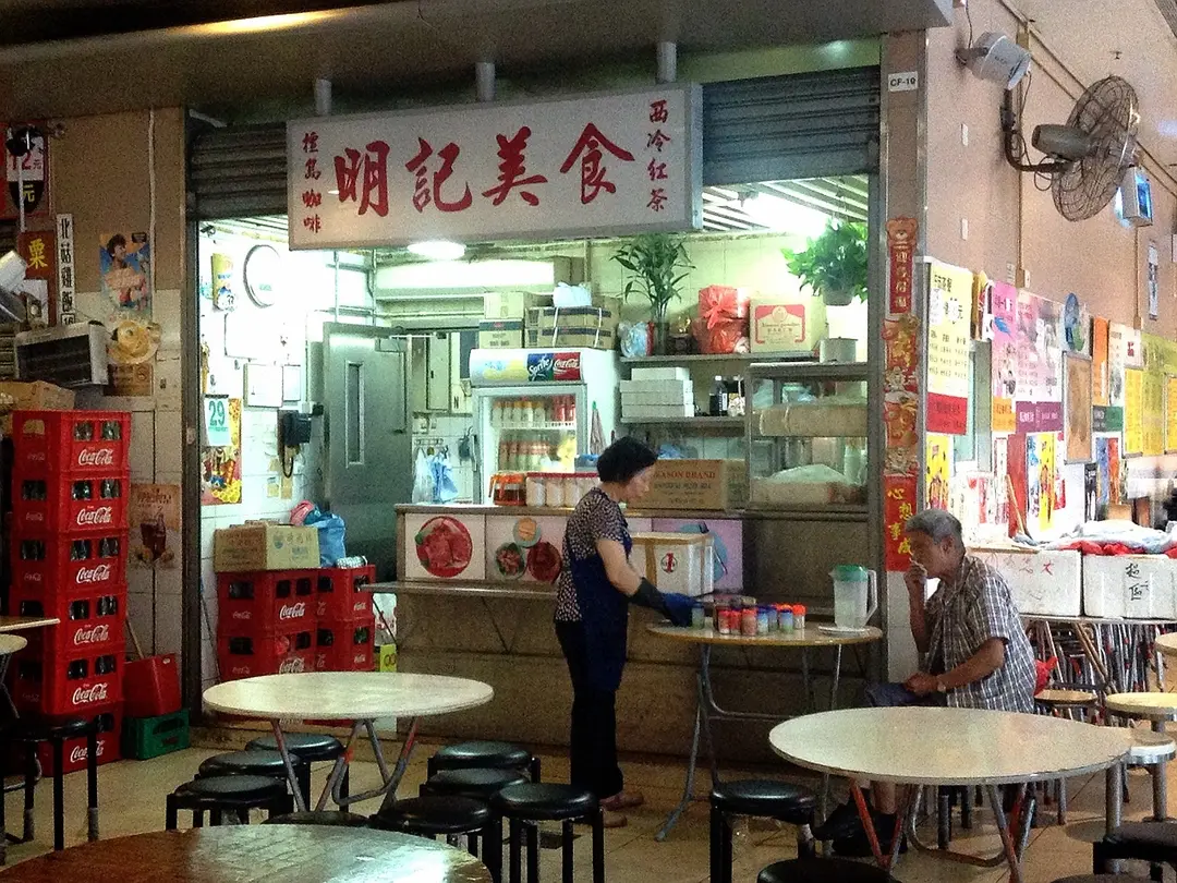 明記美食