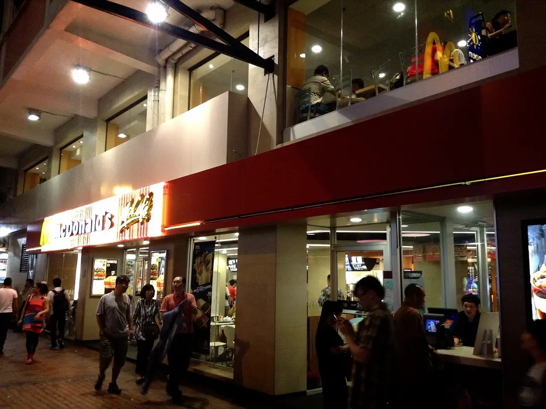 McDonald's (Yen Chow Street)