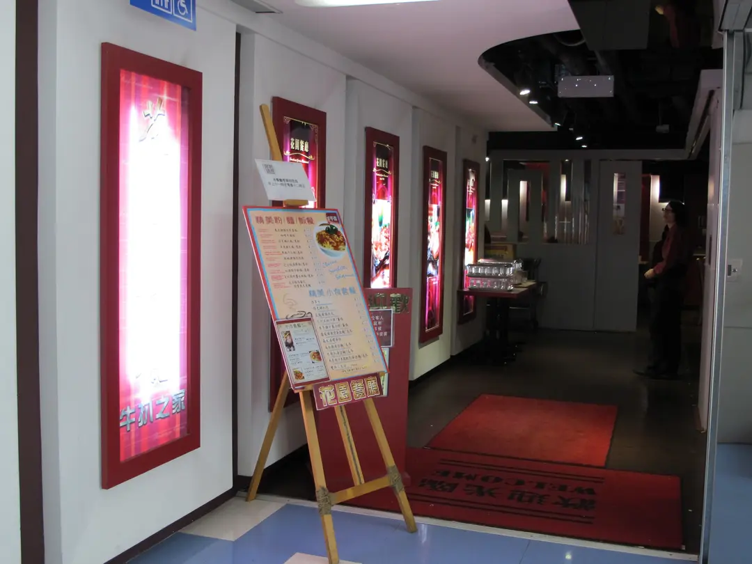花園餐廳 (銀行中心)