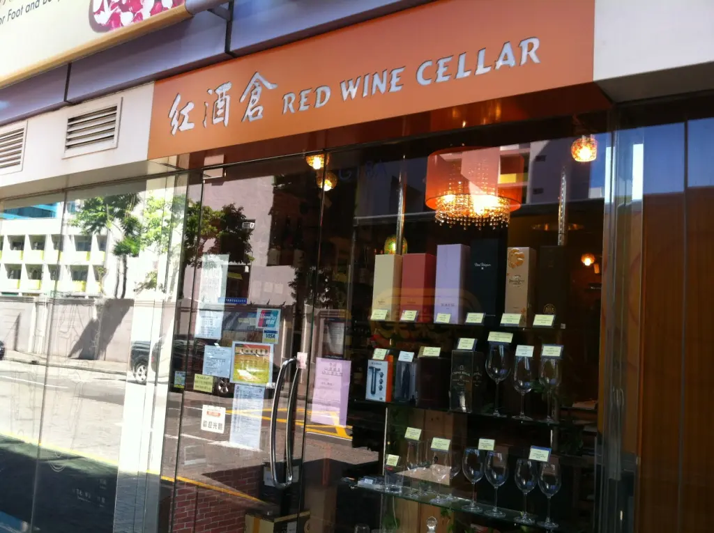 Red Wine Cellar Wine in Hung Hom Hong Kong OpenRice Hong Kong