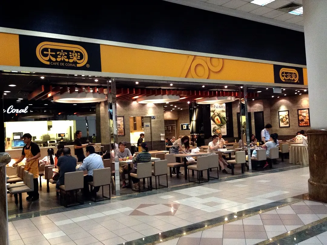 Café de Coral (Avon Park)