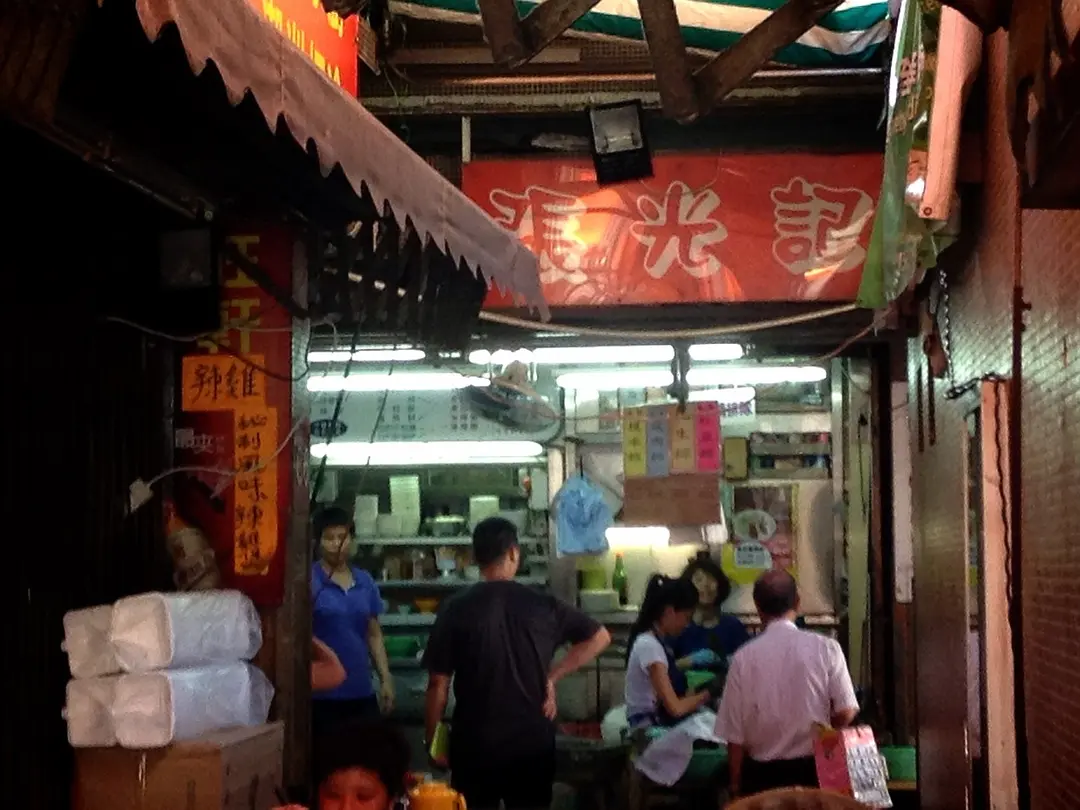 Cheung Kwong Kee