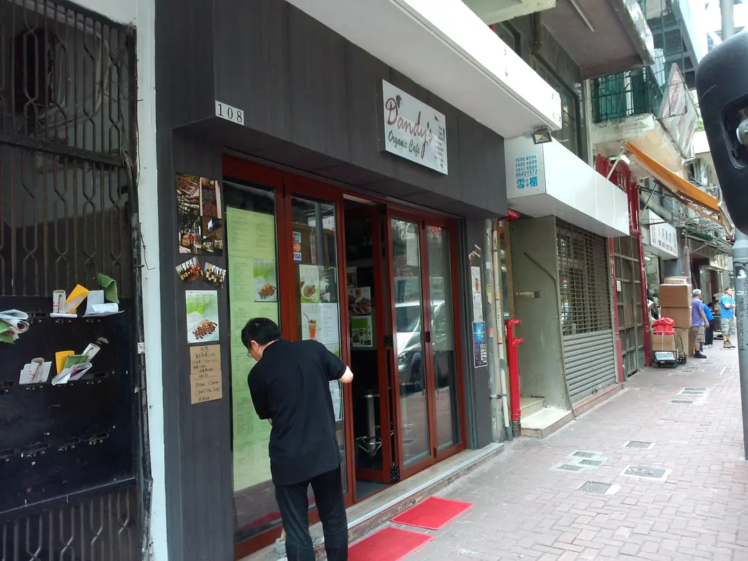 Dandy's Organic Cafe