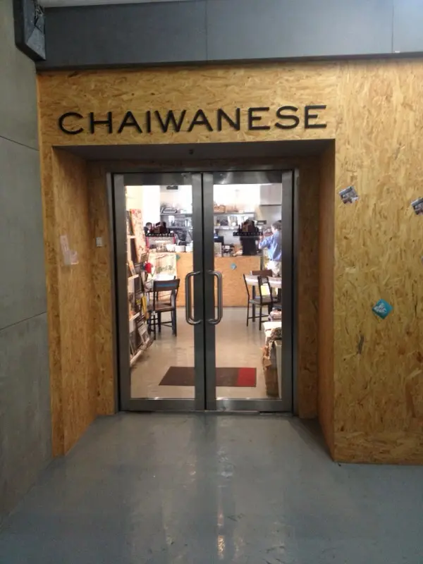 Chaiwanese