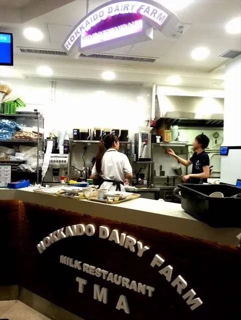 北海道牧場餐廳