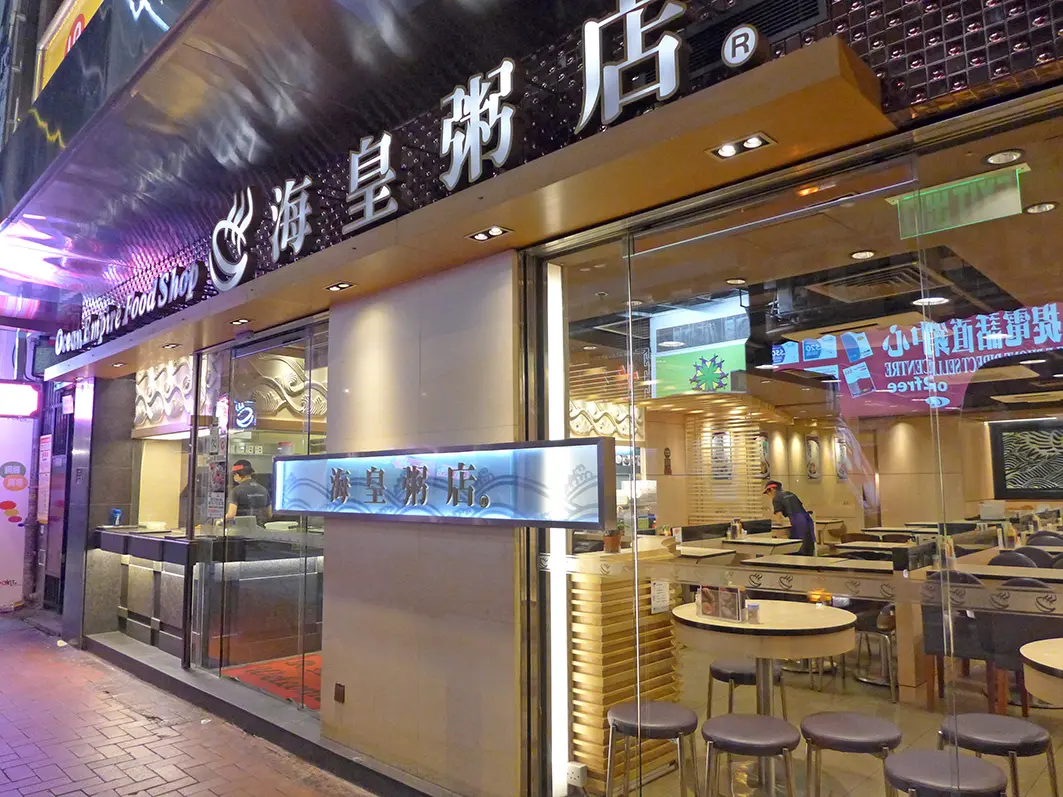 Ocean Empire Food Shop