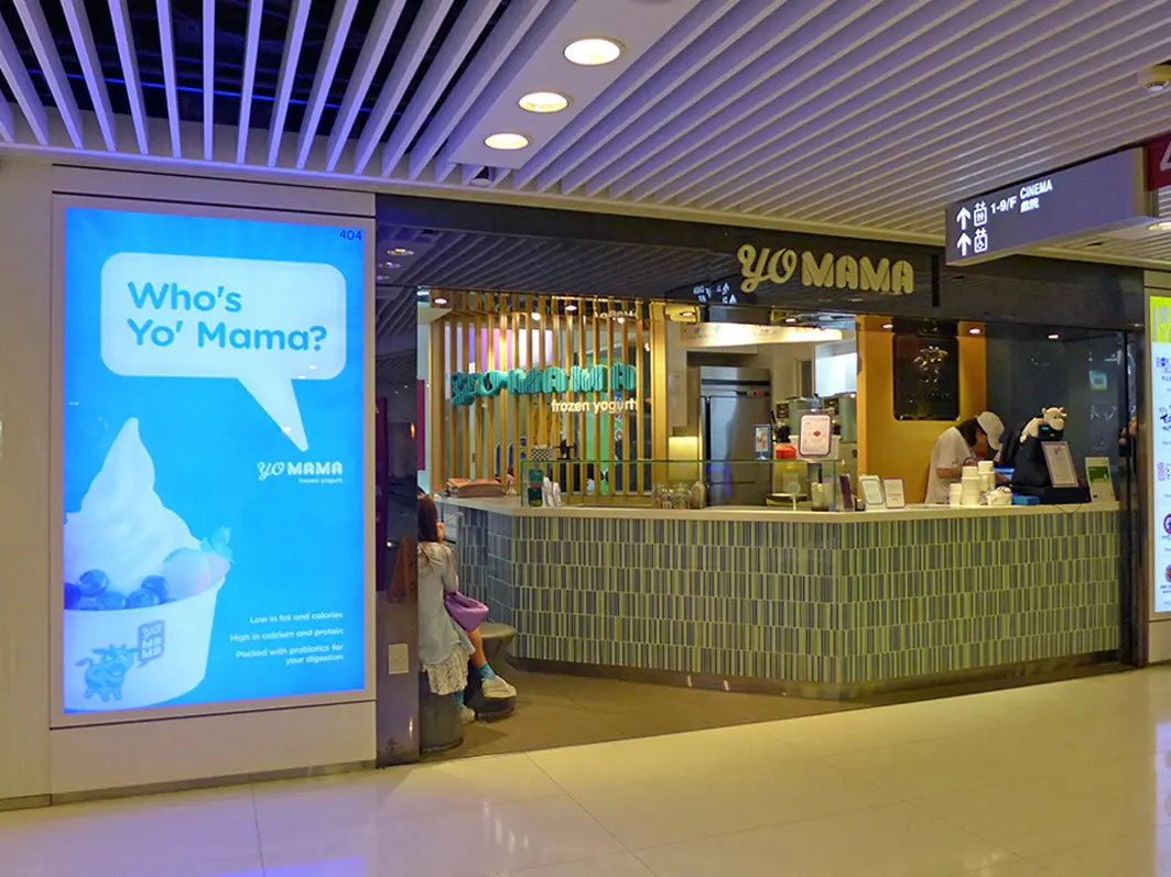 Yo Mama Frozen Yogurt