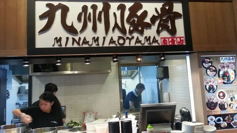 Minami Aoyama