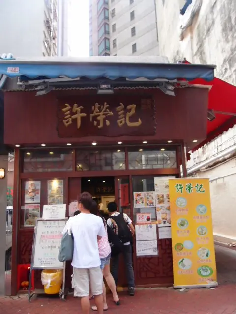 Your First Choice Restaurant