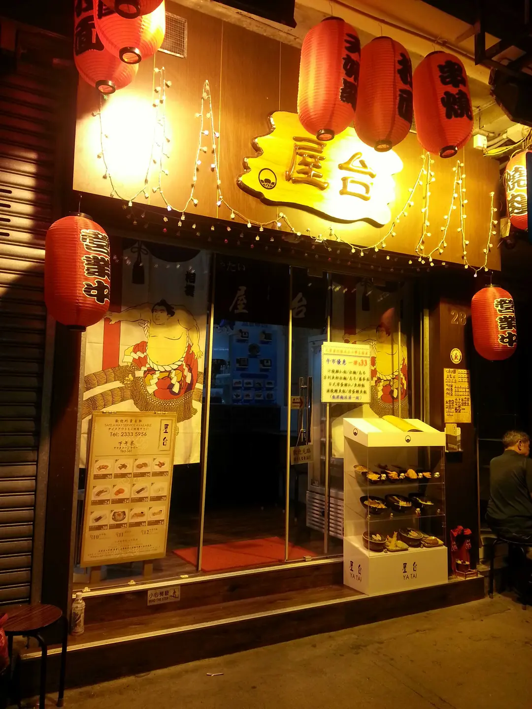屋台