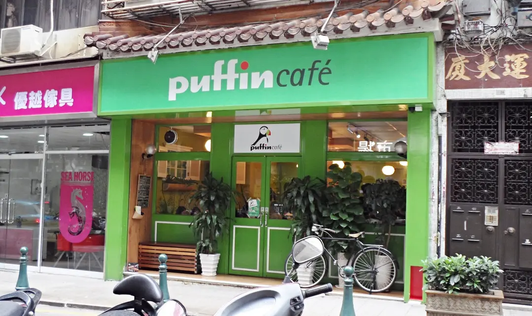 Puffin café