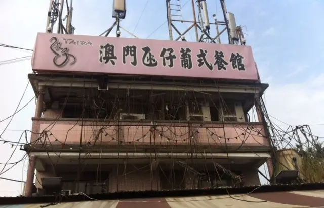 澳門氹仔葡式餐館