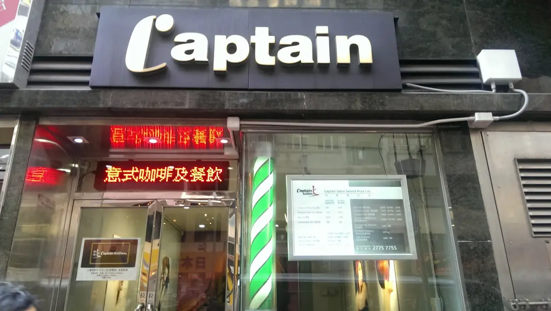 上咖啡