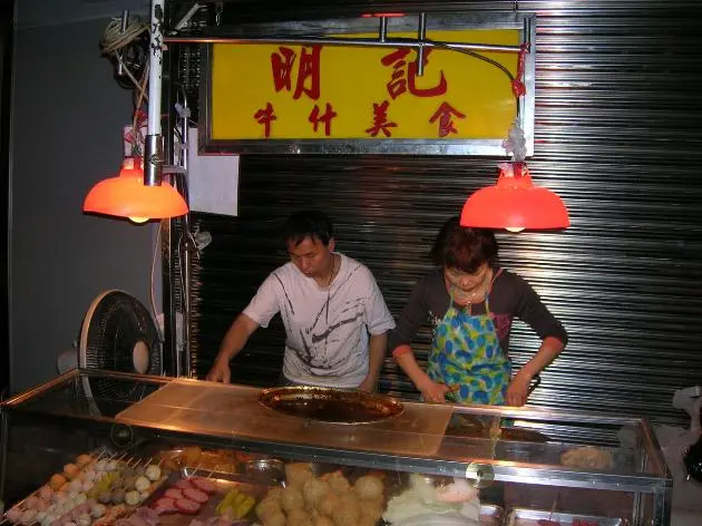 明記牛什美食