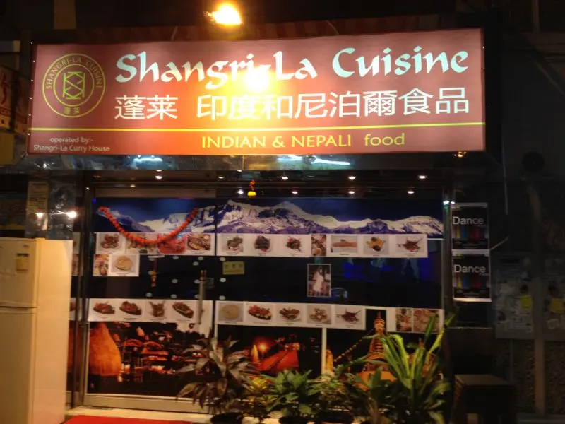 Sun-Shangri-la Restaurant