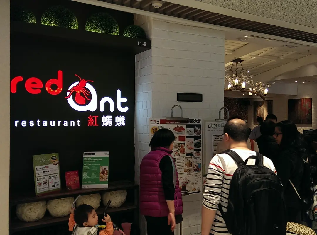 Red Ant Restaurant