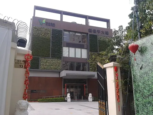 稻香訓練酒樓