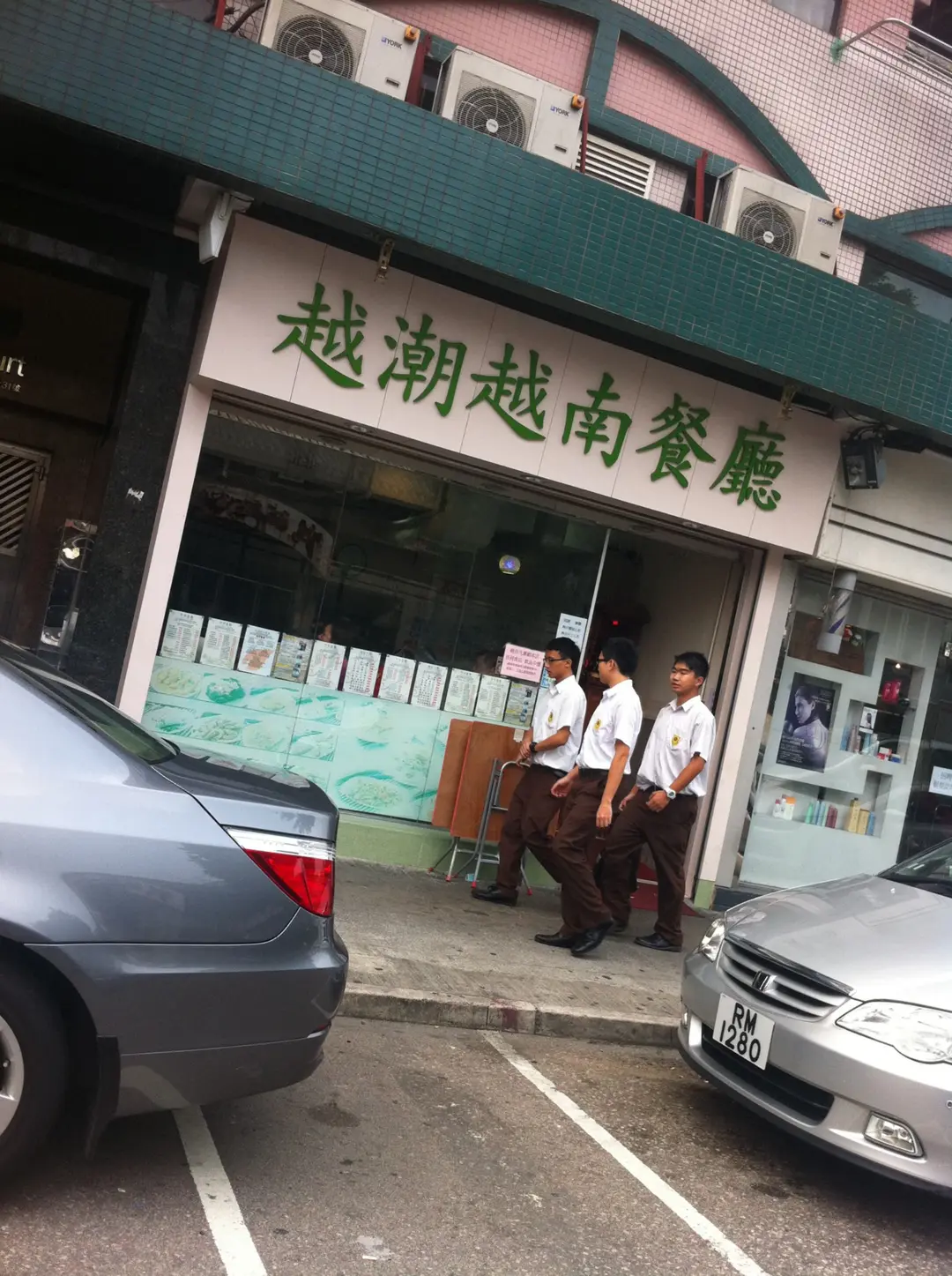Trend Vietnamese Restaurant