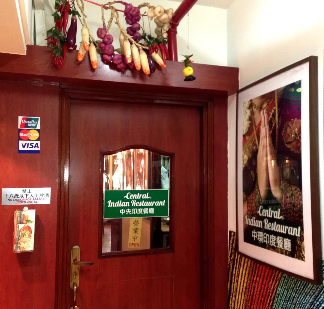 Central Indian Restaurant