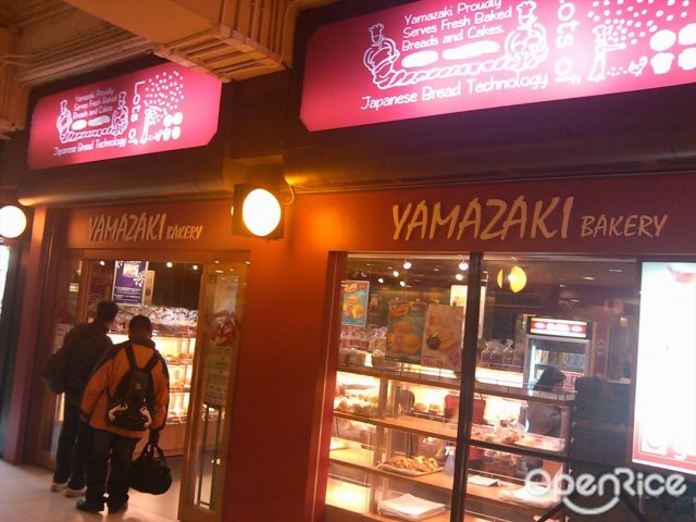 Yamazaki Bakery s Menu Japanese Bakery in Kwai Chung Hong Kong