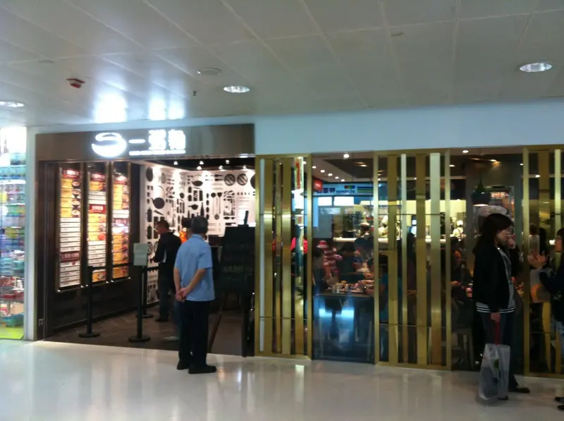 一粥麵 (愉翠商場)