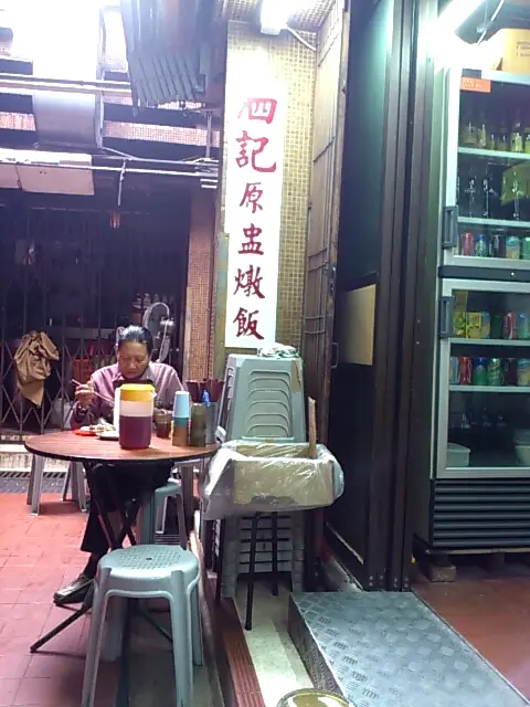 大良泗記