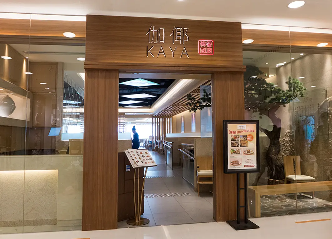 Kaya Korean Restaurant